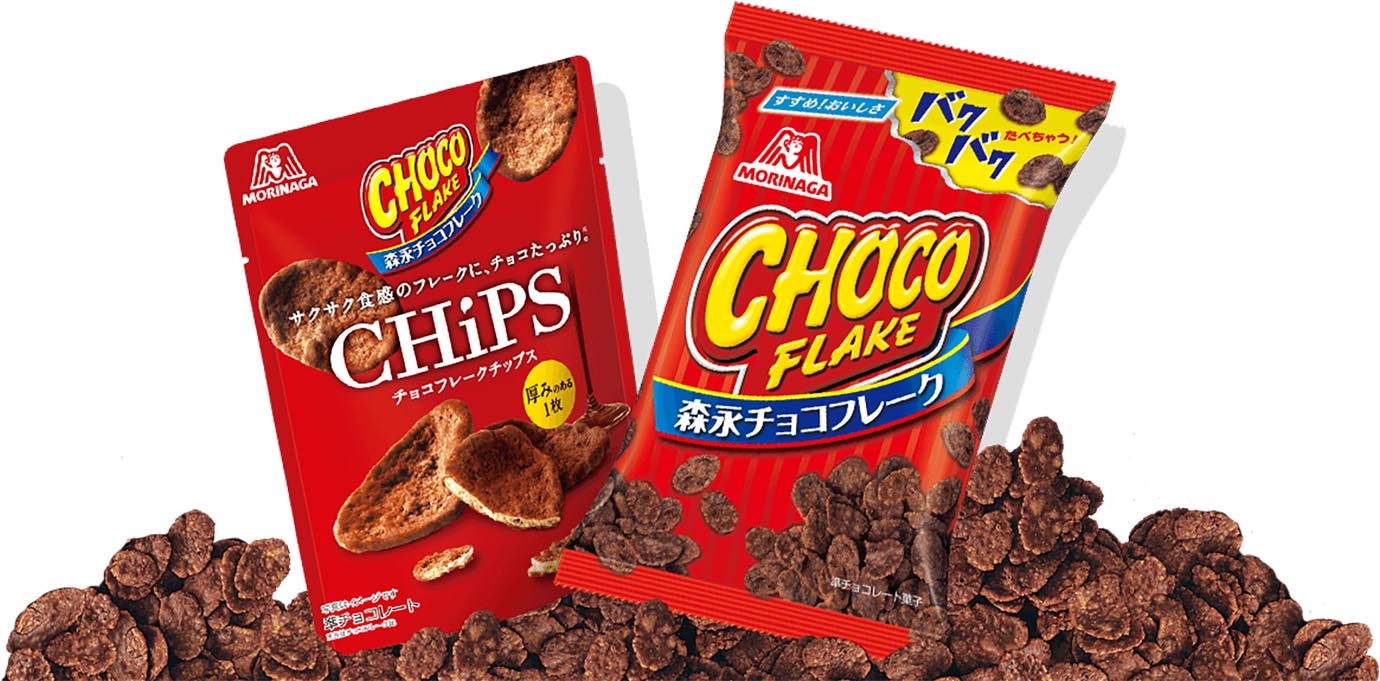 【バレンタイン】手作りでも市販品でもチョコレート渡すならチョコフレーク!