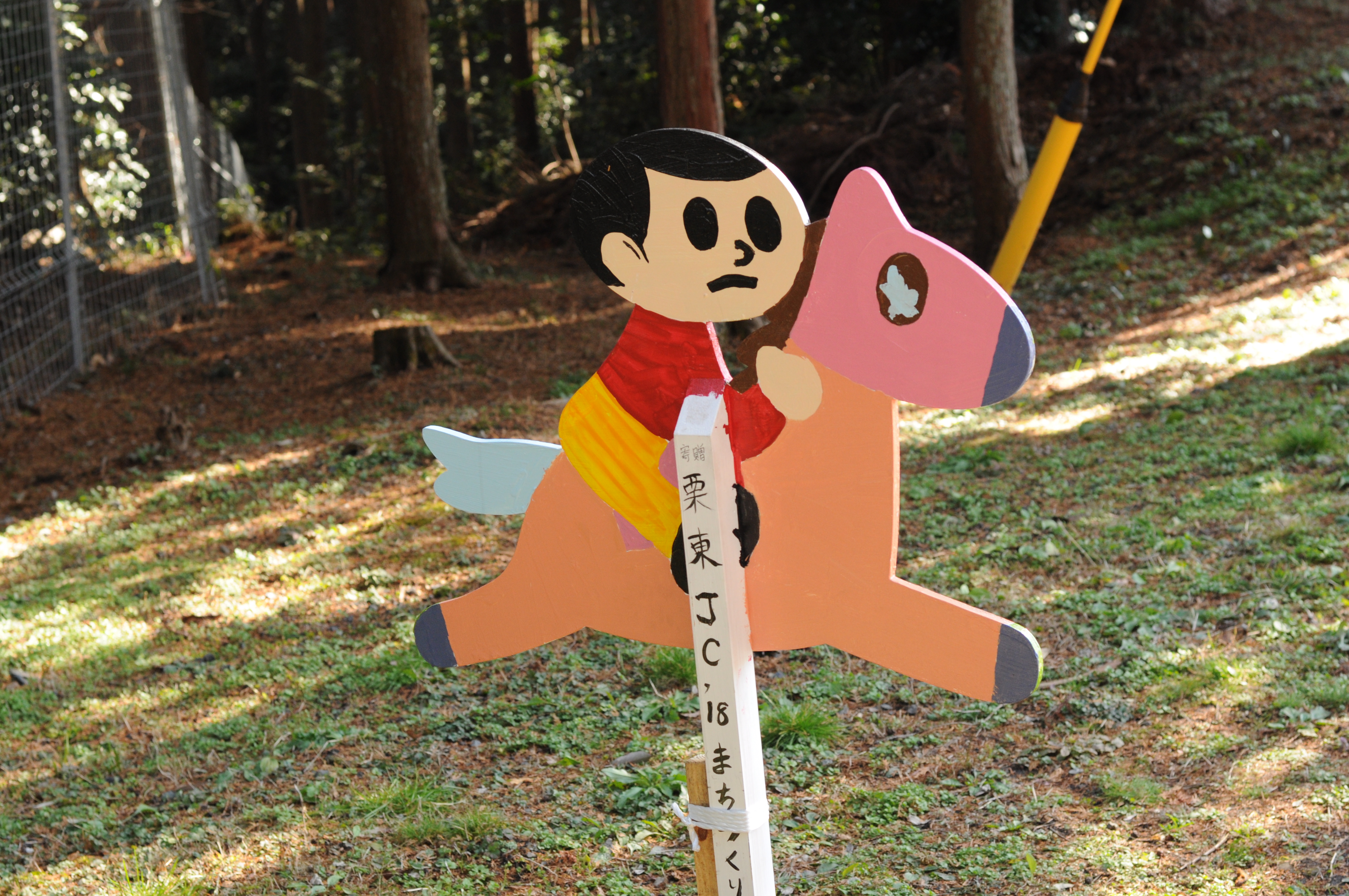【レビュー】滋賀県栗東市にある大野神社に行ってきた(写真メイン)