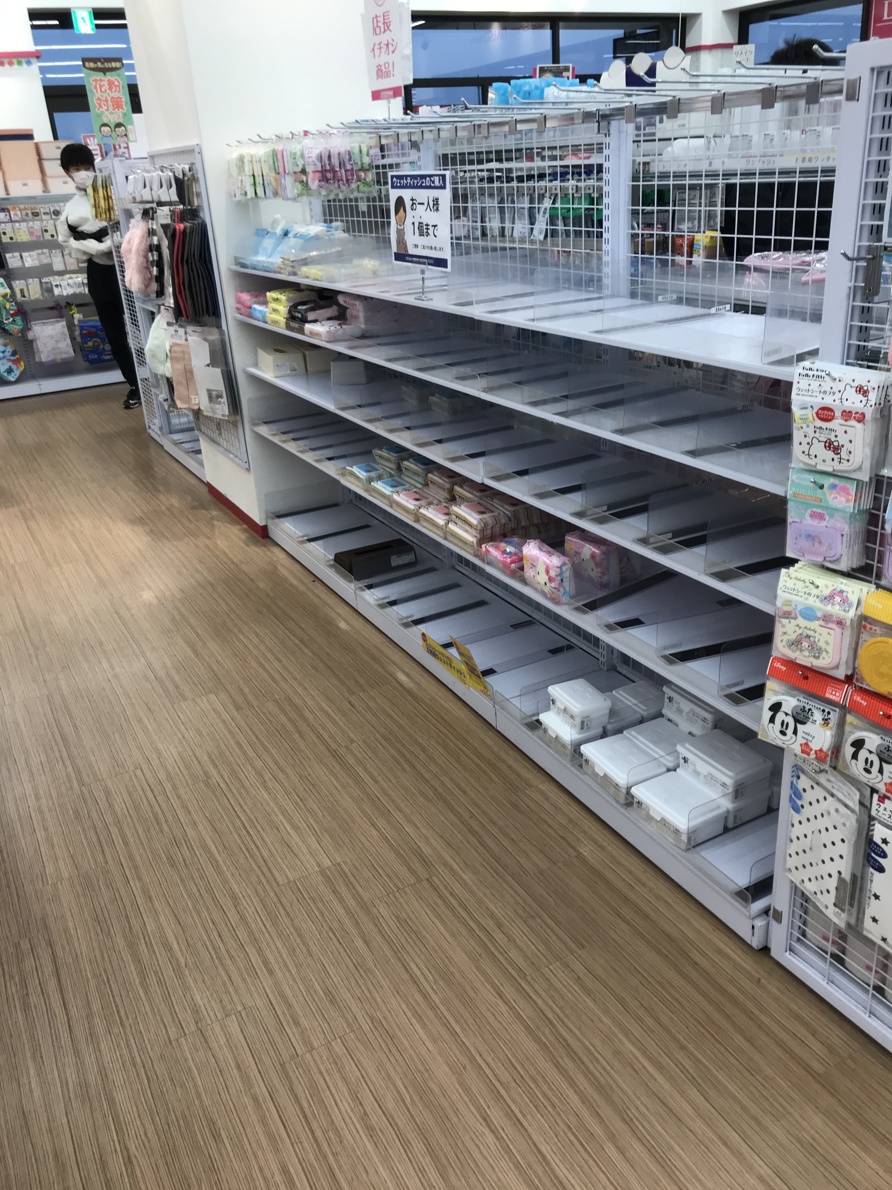 ブログ再開!とりあえず現状思ってること書きました。